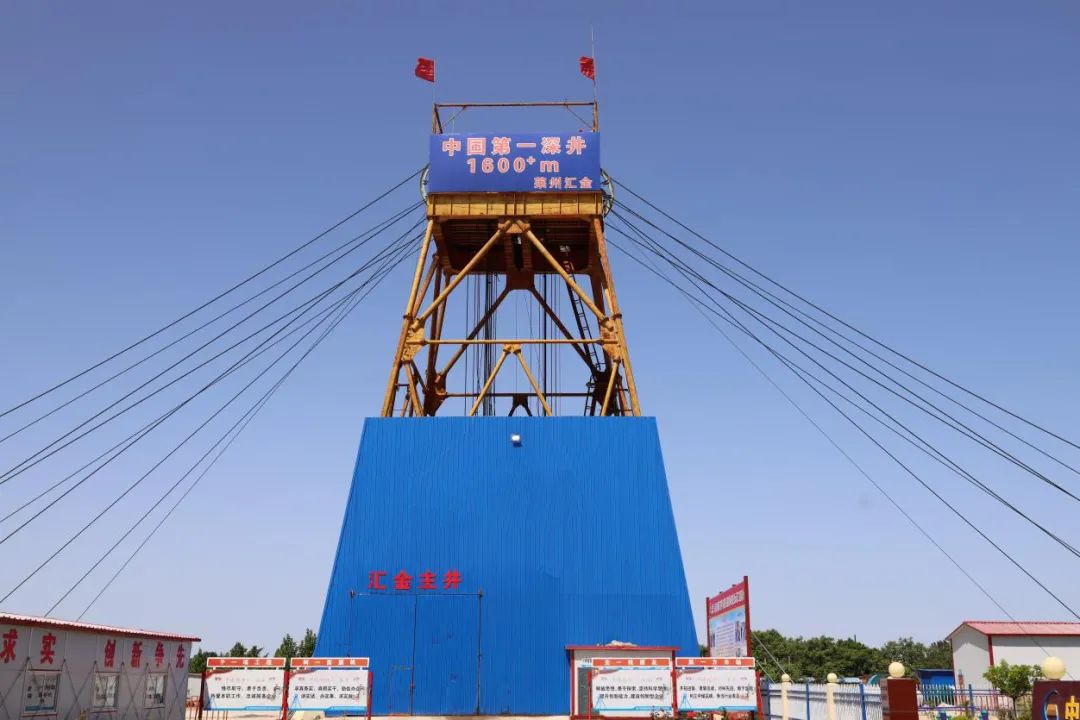 纱岭项目融资整体解决，中金财务首笔银团贷款成功签约