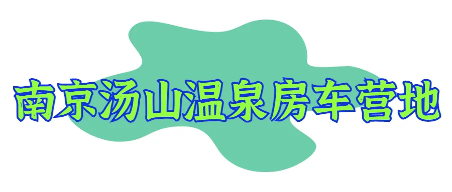 全国第一！让江苏人民自豪的3家新晋打卡地，你竟然还没去？