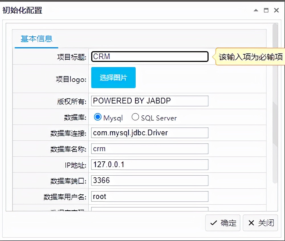 低代碼平臺開發速度如何？讓我們來測評下吧