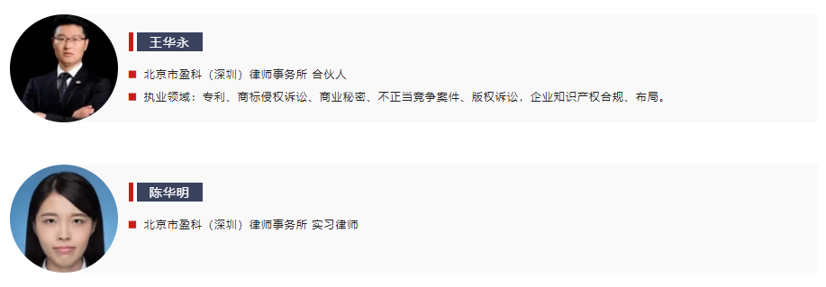 以我国首件NFT案浅谈NFT所涉及的知识产权保护问题