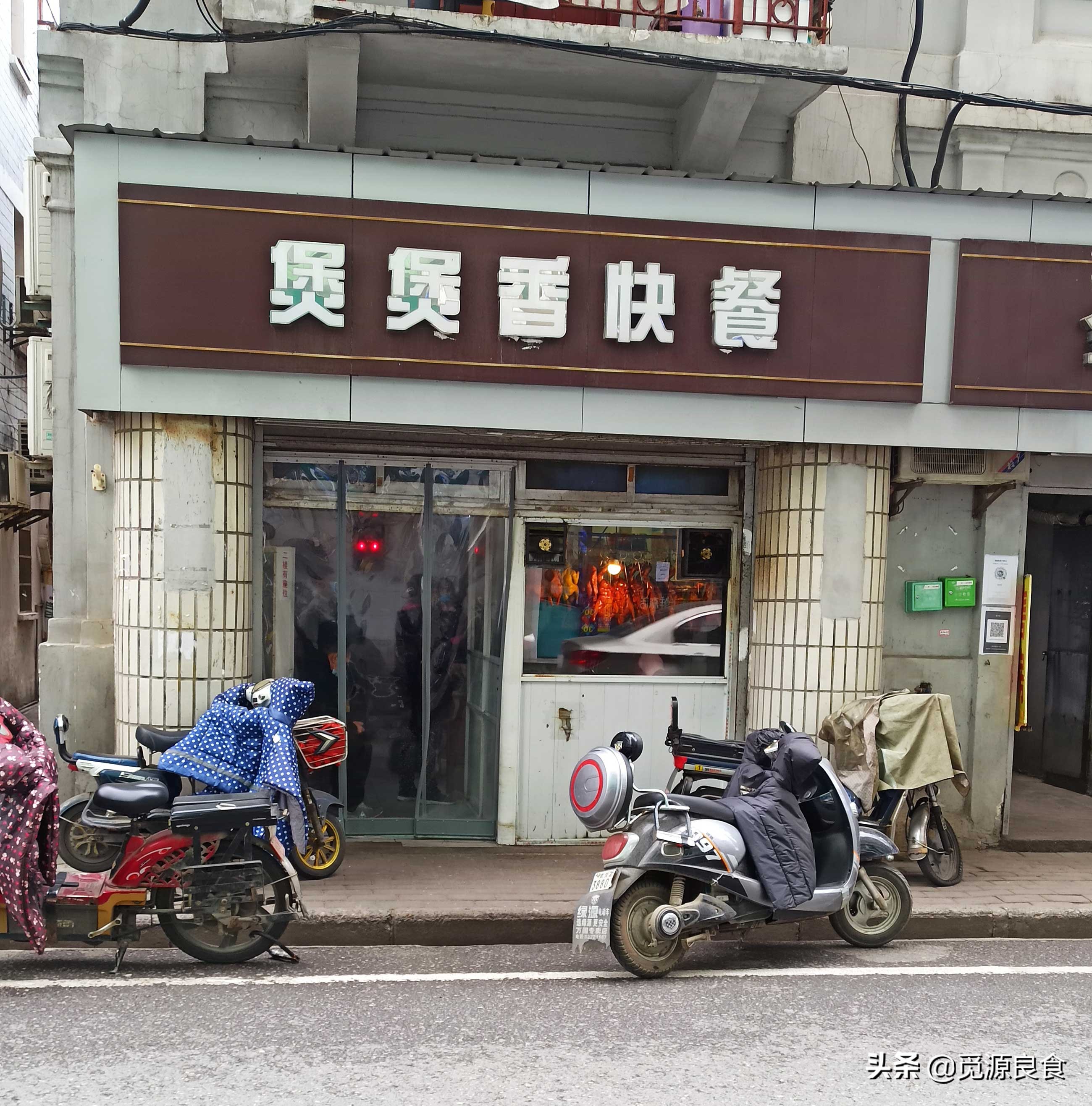 到武汉旅游，吉庆街附近的美食，在兰陵路老城区里解决一日三餐