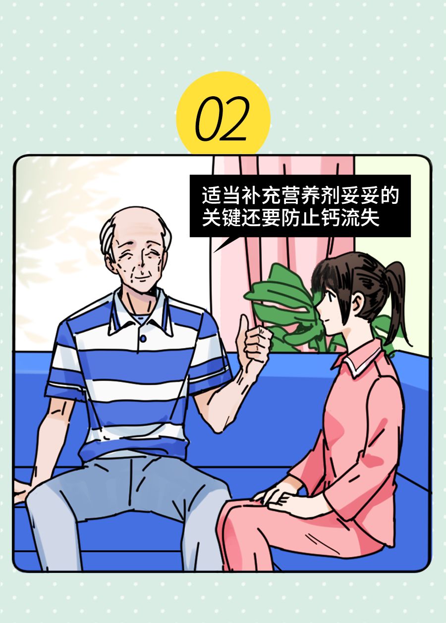 尚赫：优质骨胶原 带你乐享健康态