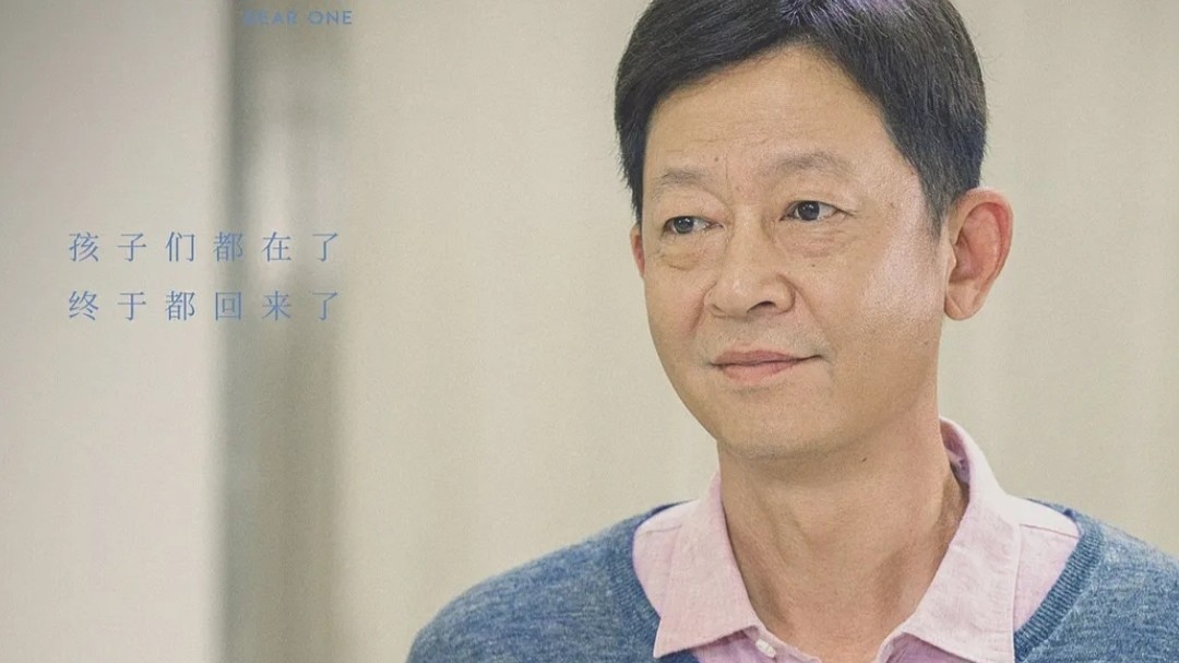 王志文演单亲爸爸，主演家庭剧《亲爱的孩子》，吴越李威演配角