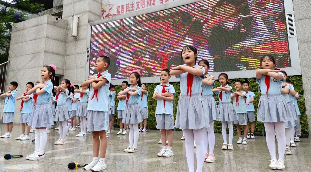 成都高新区中和小学举行以“有爱无碍 共享美好”为主题的升旗仪式