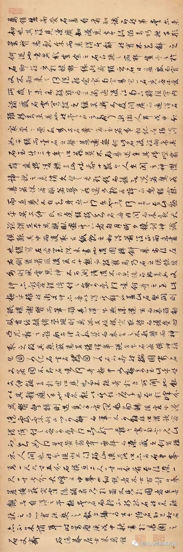 全球最贵中国艺术品《十面灵璧图卷》