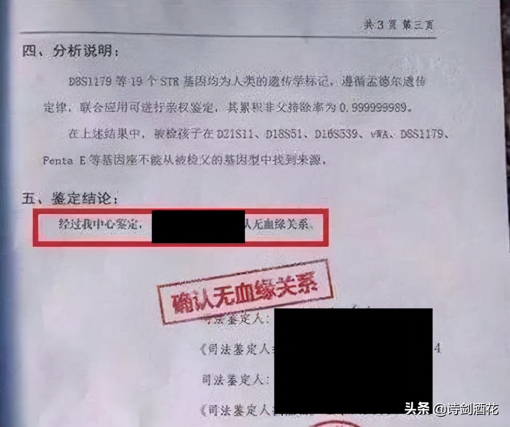 丈夫进妻子房间需要扫码付款，每次至少200：居然有如此夫妻？