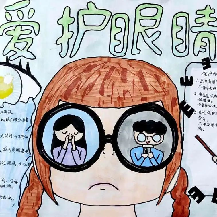 关注眼健康 共筑“睛”彩人生｜锦江小学举行爱眼护眼教育活动