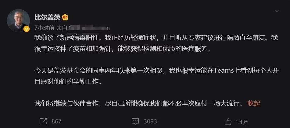 诸多球星因国际比赛感染新冠(多位名人相继感染病毒，背后的原因很现实)