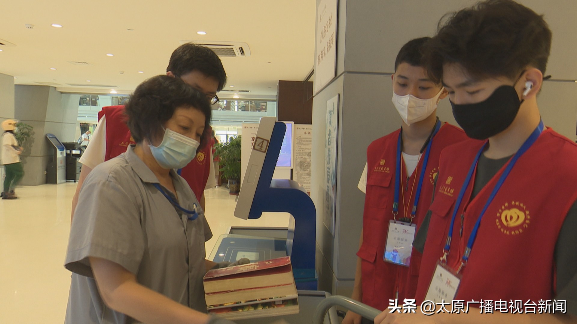 太原：市图里的暑期“红马甲”