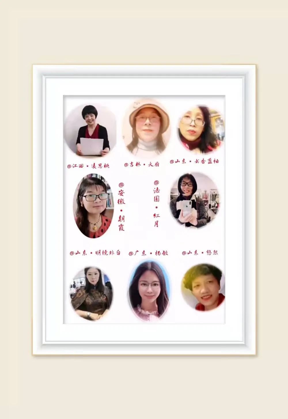 江城子*冬至(八首)