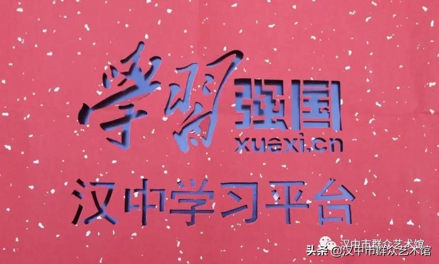 当群文人遇见“学习强国”平台