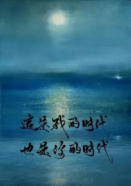 白茶清欢无别事，我在等风也等你。