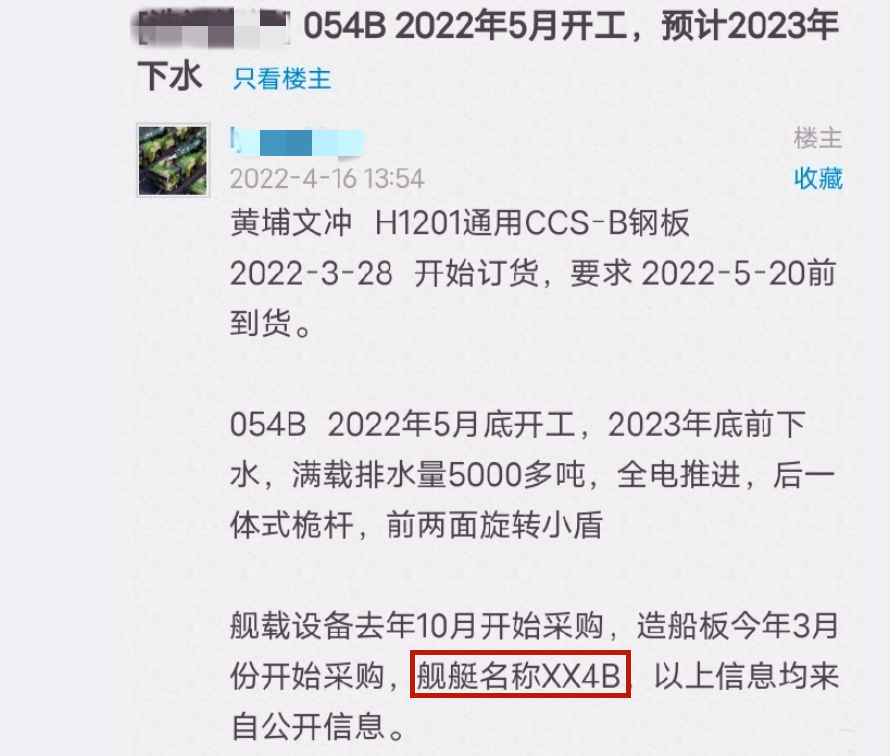 ��ĸר�ý�����ý���й��򽫽������ͻ������������055�ʹ���