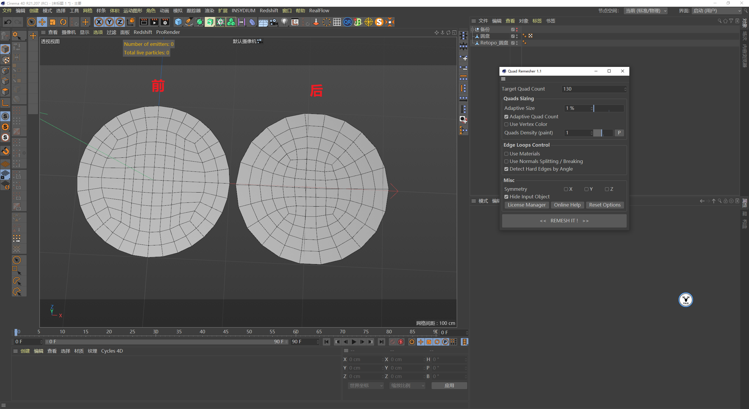 （图文+视频）C4D野教程：Windows11壁纸动效制作 自带动力学版