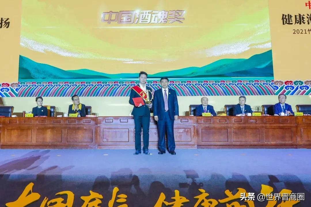 汾酒“新帅”袁清茂:竹叶青大健康产业要在五方面更上层楼