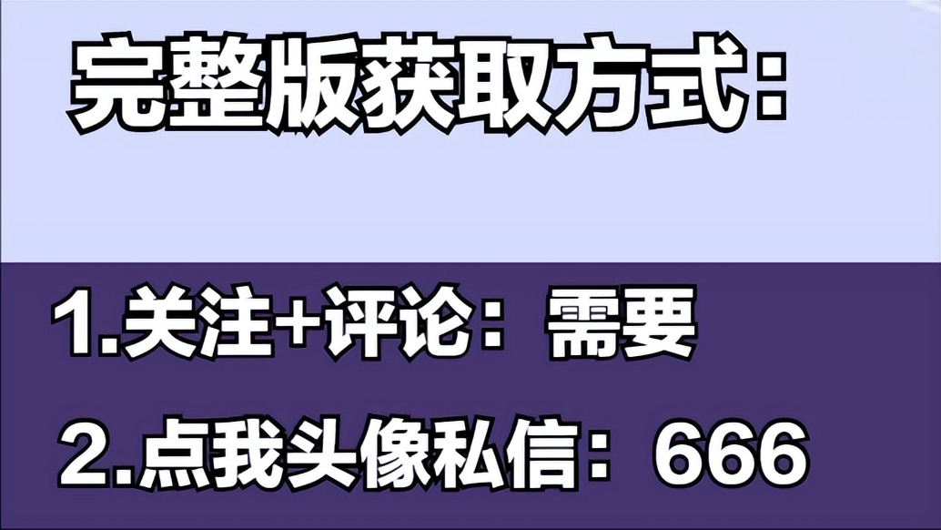 工程合同必须谨慎小心！全套工程各类合同范本，详细具体标准方便