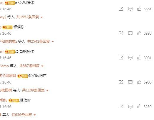 偷逃税被罚1.06亿的邓伦，生活中是个怎样的人？