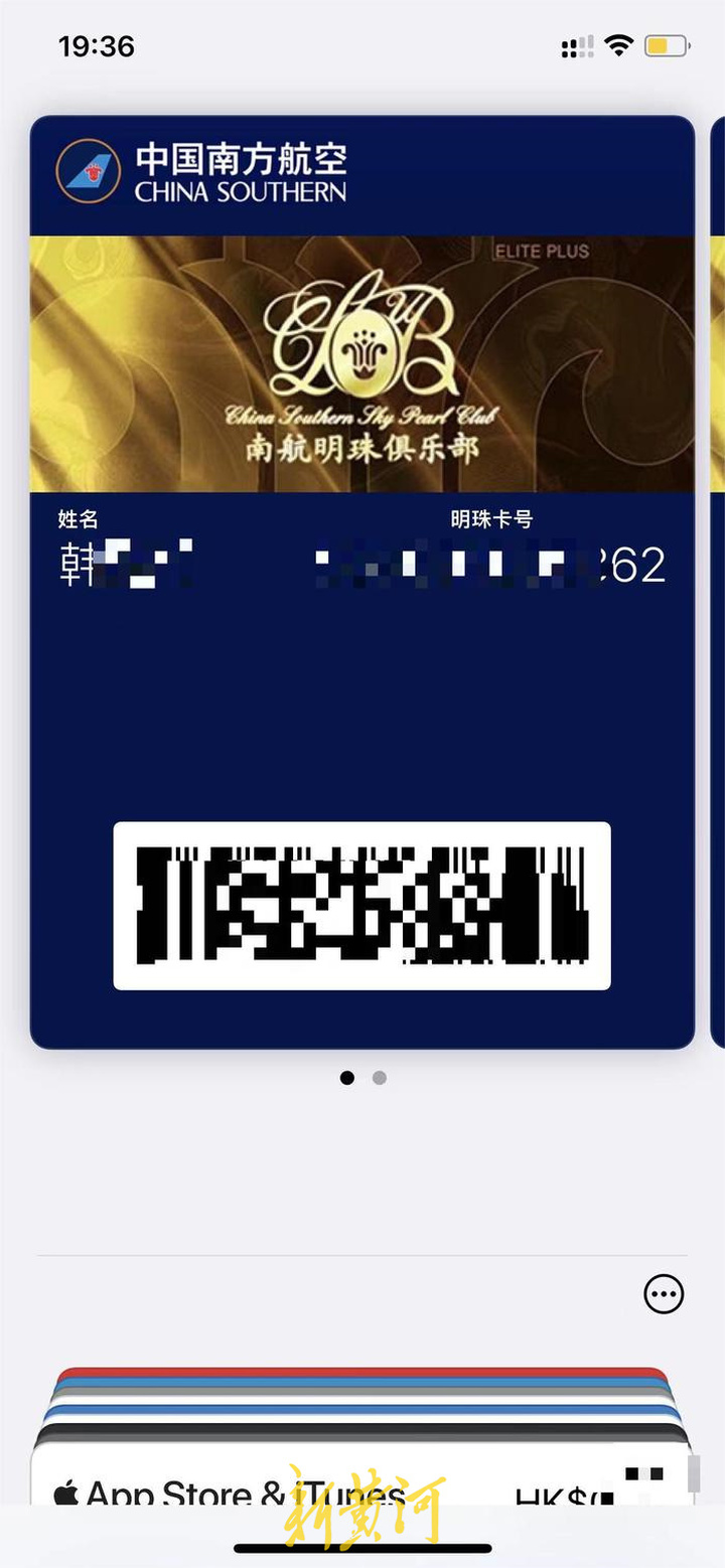 苹果手机钱包出现陌生人卡券 苹果：或与登录非己账号有关