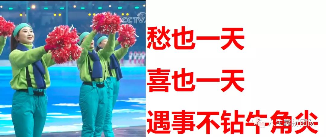 一句顶一万句