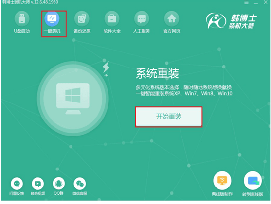 電腦開機慢？三個步驟幫你搞定，電腦瞬間秒開機
