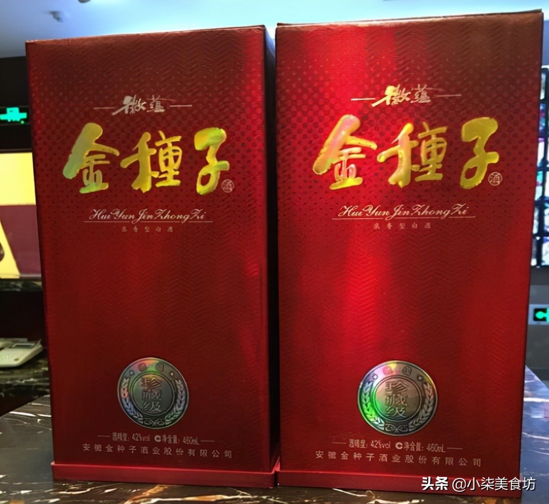 图片[7]-南方3大“惨败”酒 都是珍品佳酿 却因太便宜走不出当地市场-起舞食谱网