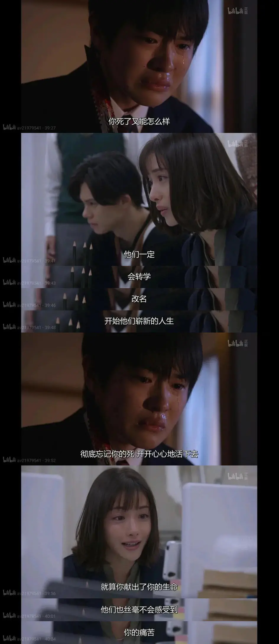 给你们看三张截图：讨厌一个人，回击要漂亮