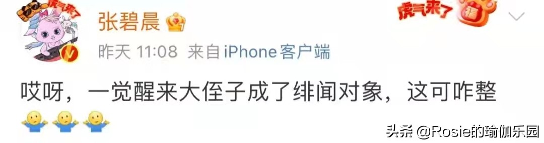 Selina自信交往小7岁男友，变丑的坏习惯你有吗？如何养出自信美