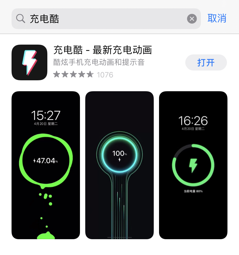 10款年度TOP榜宝藏APP，超级硬核