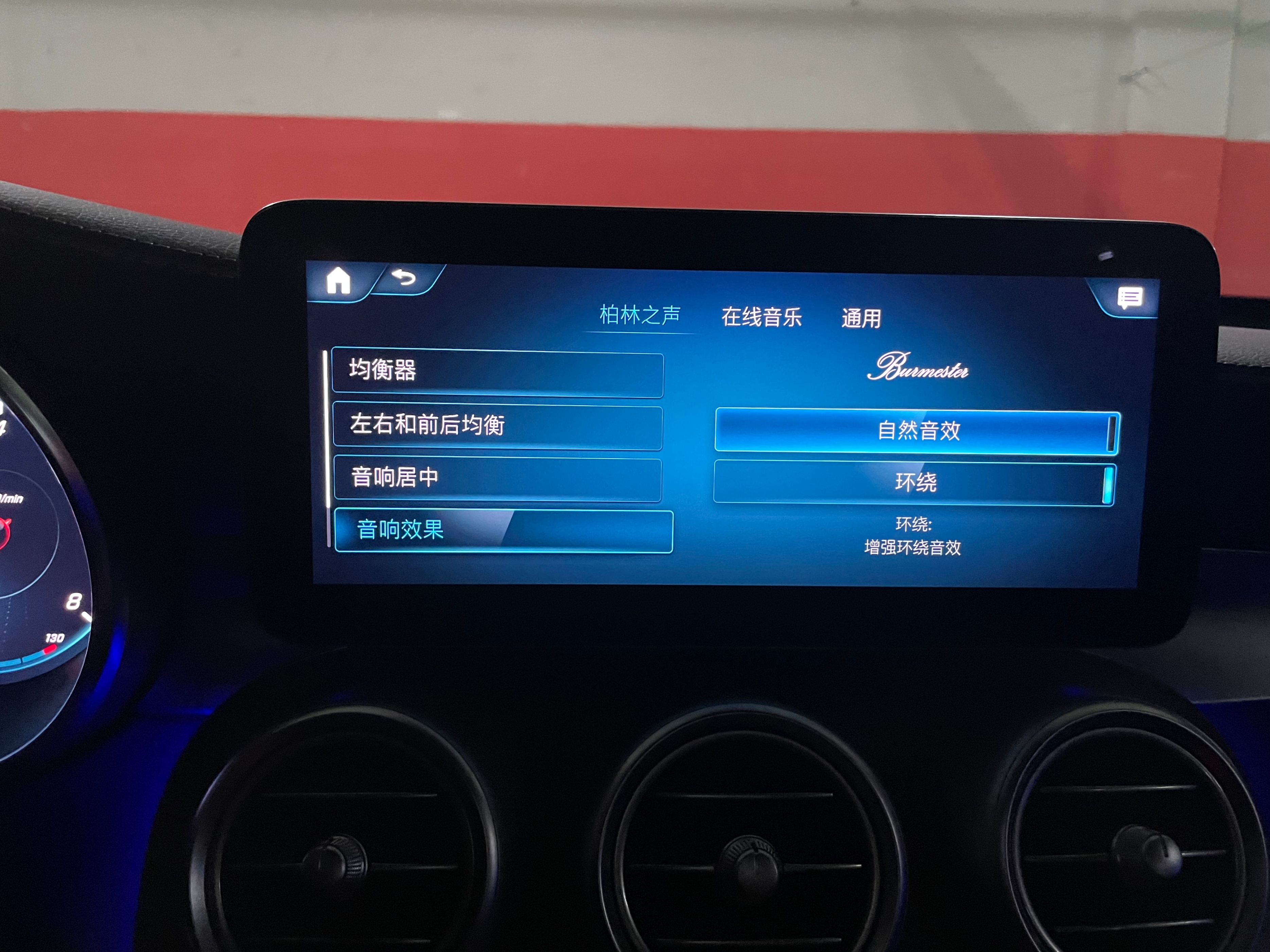 奔驰22款GLC300新车下地升级全套13喇叭1功放小柏林之声环绕音响