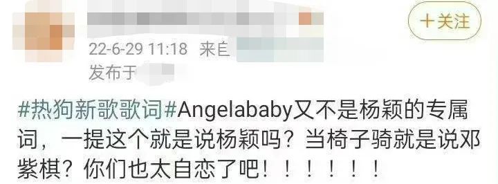 Angelababy又被骂了，这次别怪她