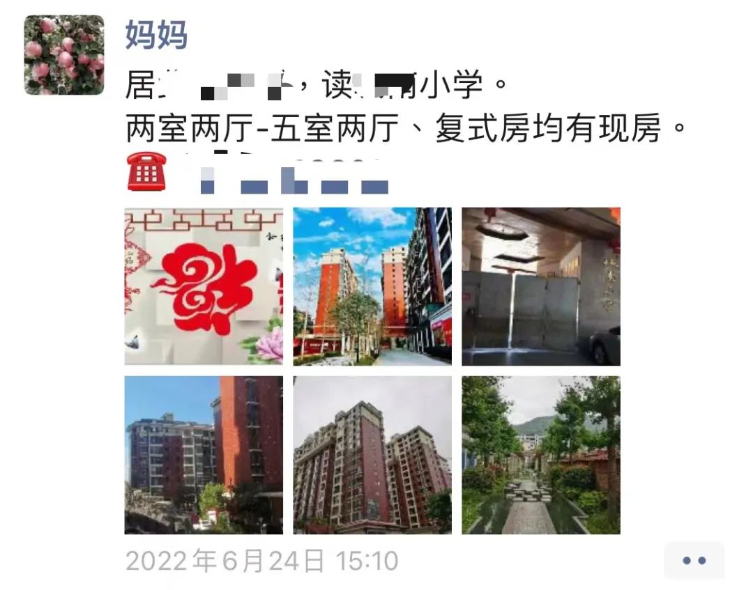 北京保洁招聘夫妻工（失业中年父母）