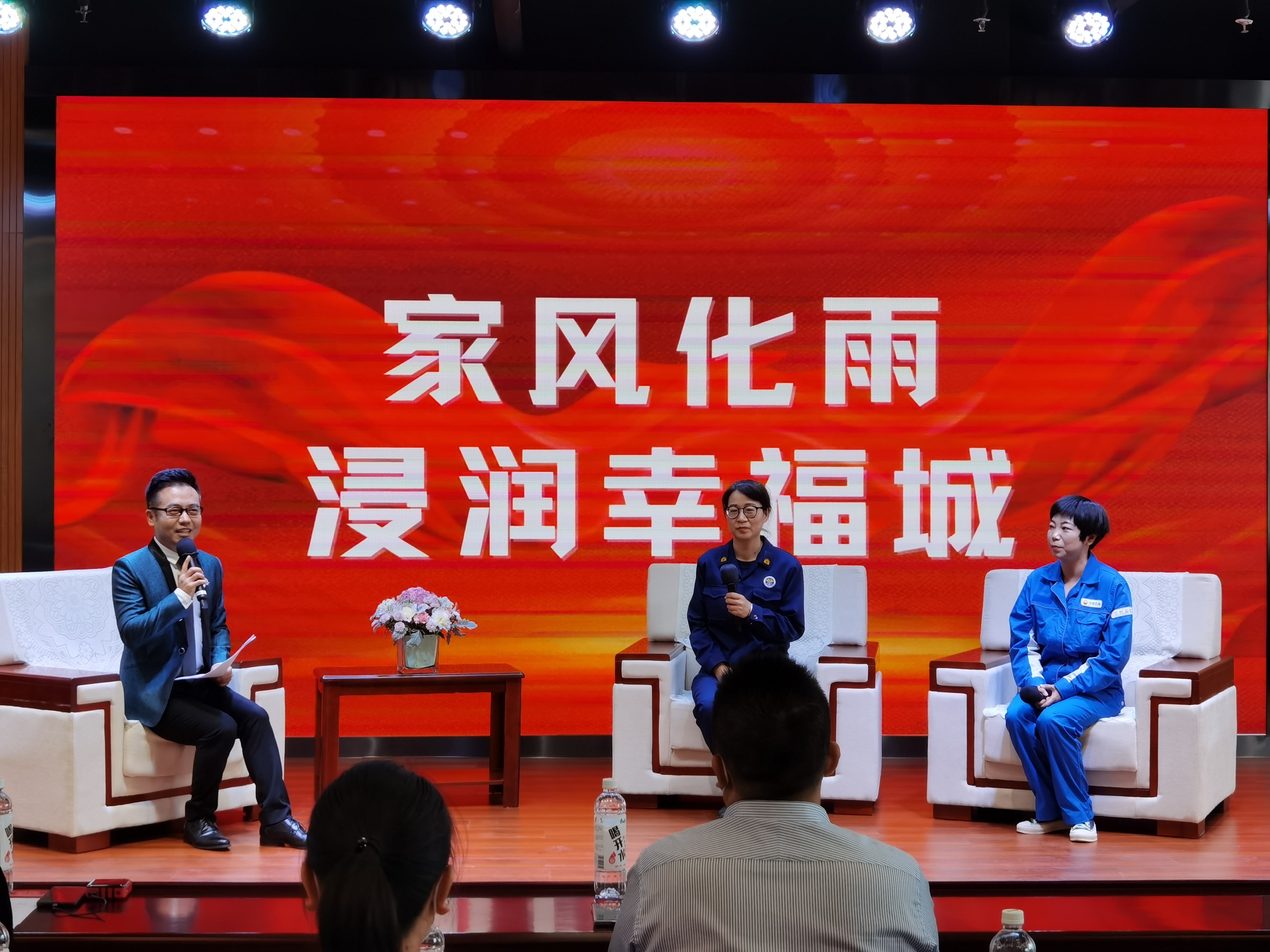 西固区妇联举办“承黄河母亲之民族精神·育陇原儿女之家国情怀”第四届“对话母亲”活动