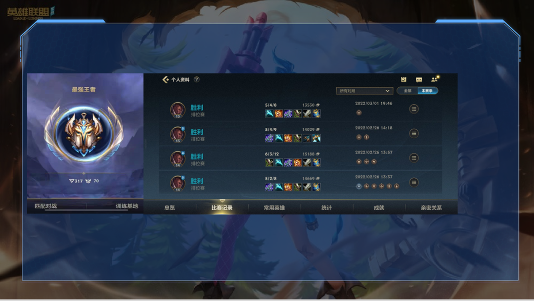 LOL手游：AD卢锡安最强出装，丝滑过渡不再刮痧