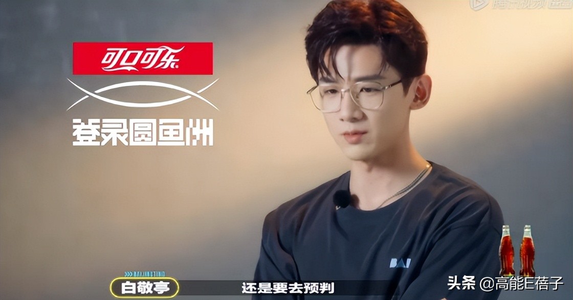 终于有节目玩博弈机制本了