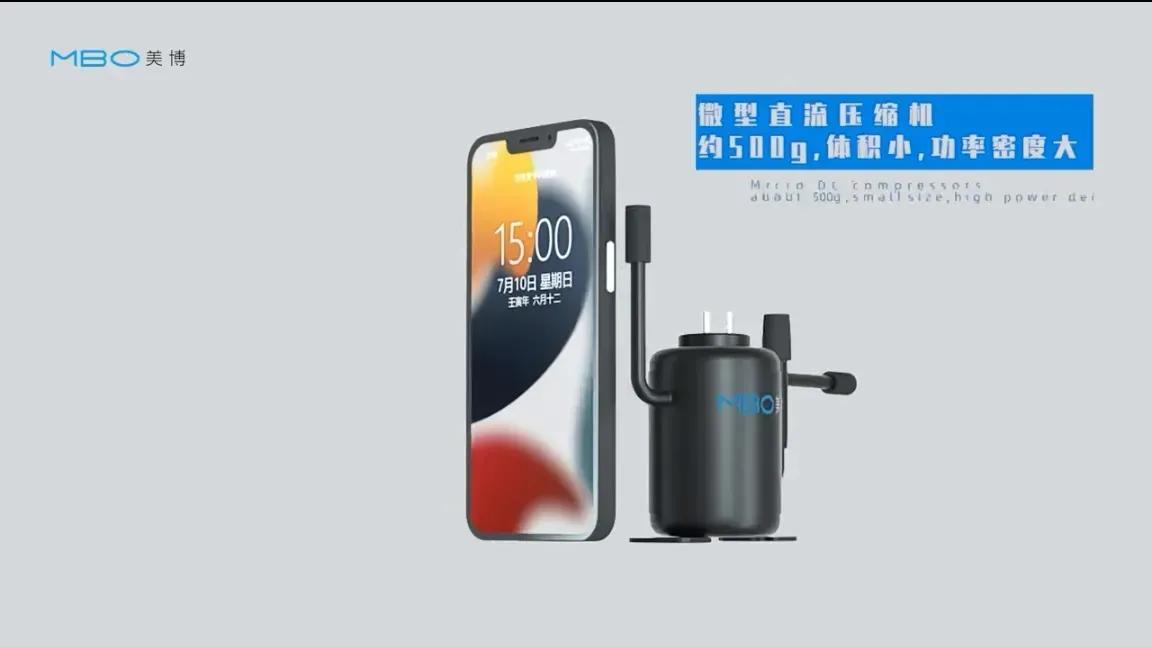 为“大白”们量身定制，穿戴式空调全球首发