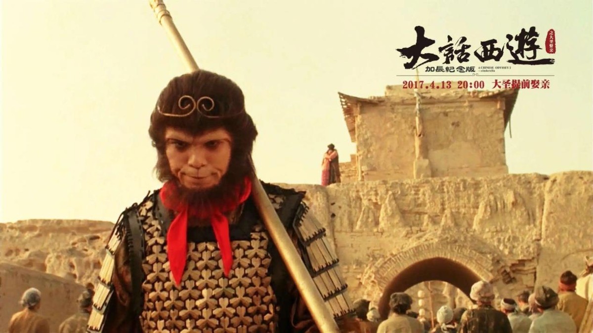 《大话西游》幕后:上映后成为影坛耻辱,票房神话周星驰被打破