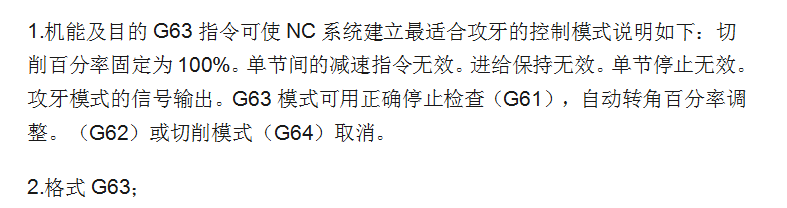 ����ӹ�����CNC���G���뽲�⣬�������ܱ�ѧ�ɻ���������ȡ