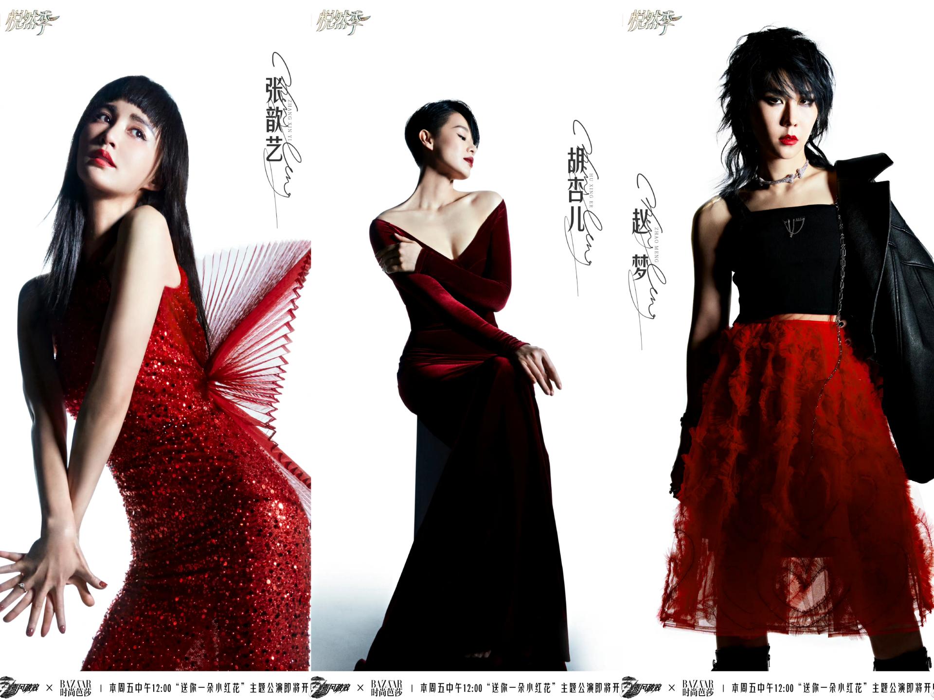 《浪姐3》最新好感度排名：王心凌跌落至第7名，冠军让人意外