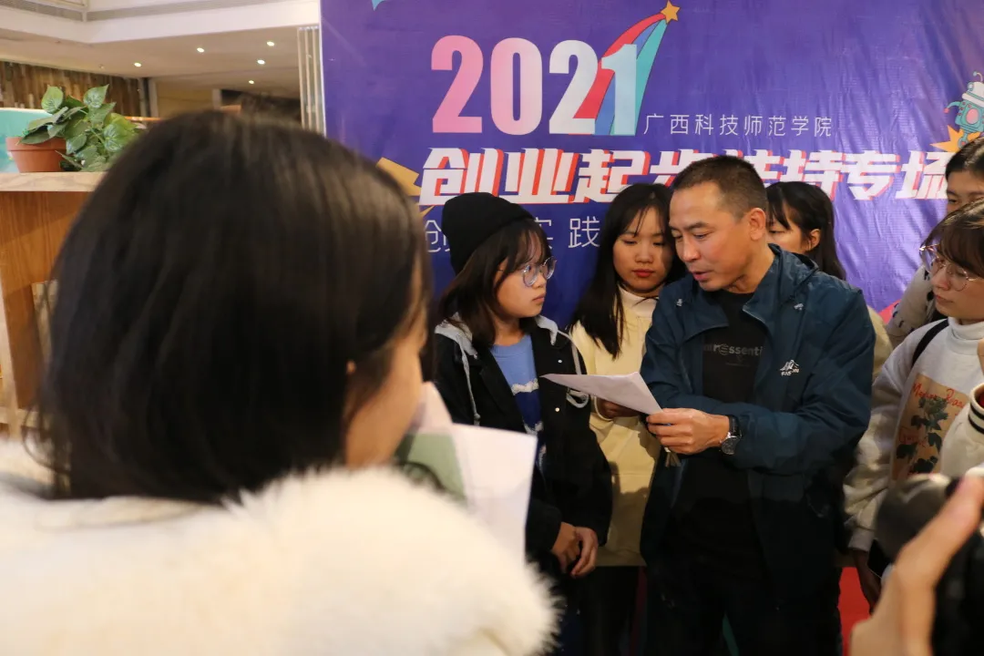 扬帆实验室丨广西科师：一秒带你回顾现场，看看你漏掉了哪些干货