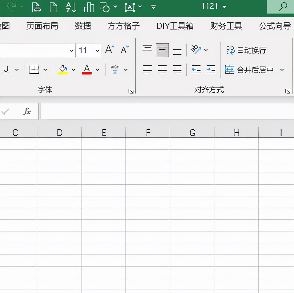 身份证查询姓名,身份证查询姓名免费