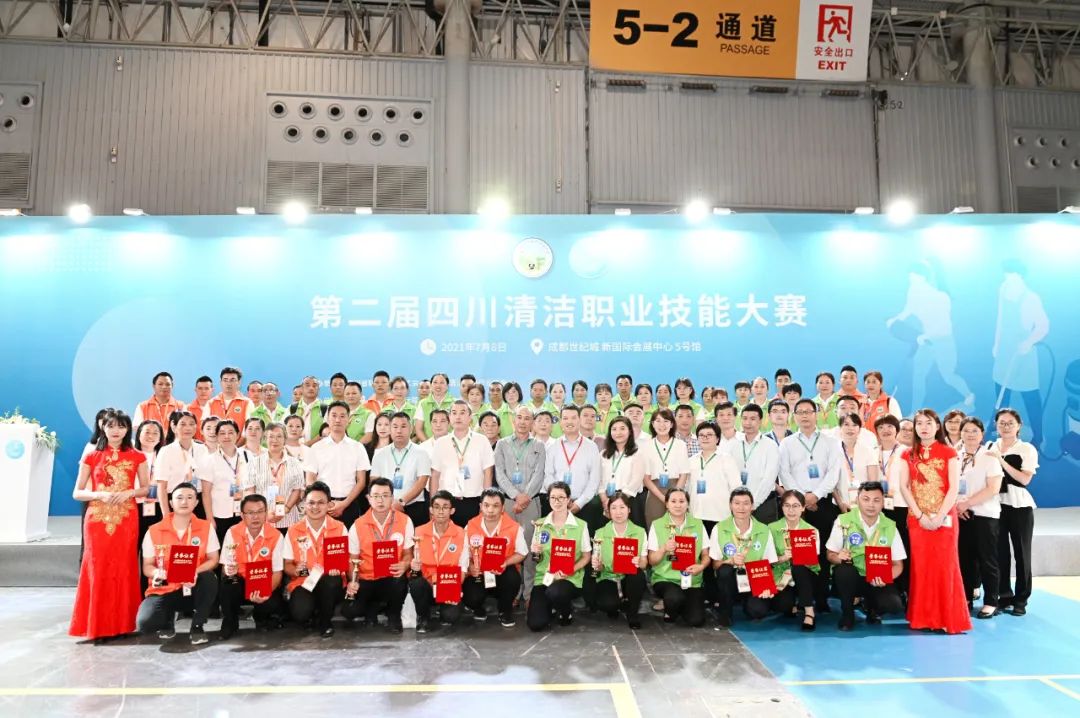 相聚蓉城，共襄清洁盛会，成都清洁技术与设备展览会盛大开幕