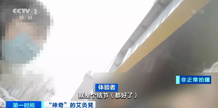 一个凳子号称能治糖尿病、新冠?监管部门发话!