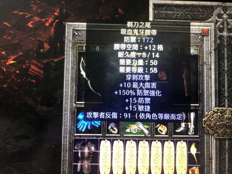 暗黑2物理弓的天花板，刚毅弓系亚马逊攻略心得