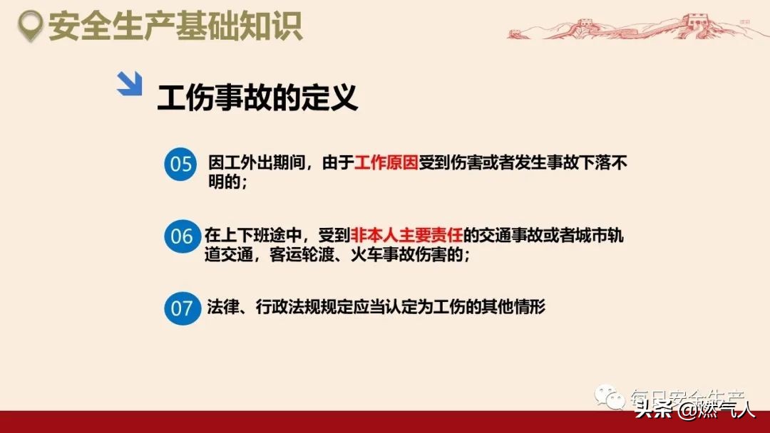 紧急通报：多家企业遭重罚！三级安全教育培训造假成本极高