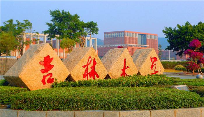 怕学生被喂太胖，吉大供饭后再出“体院帅哥”教锻炼，这学校能上