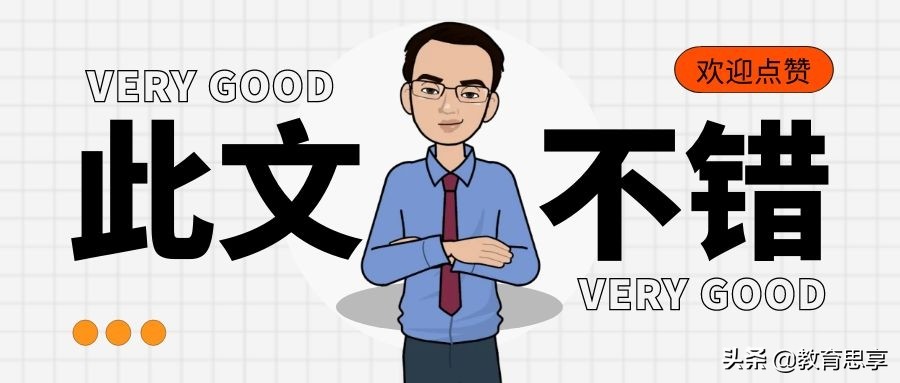 吉林：初一女生在数学卷上答语文，是“偏科”还是“搞怪”？