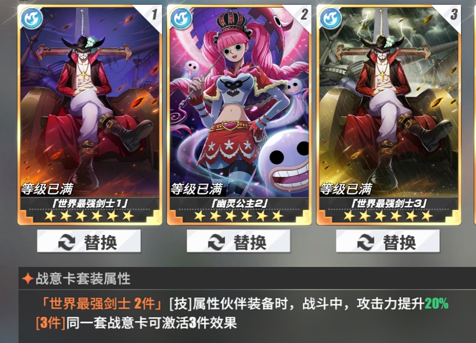 热血航线：国风艾斯养成攻略，三星就能浪