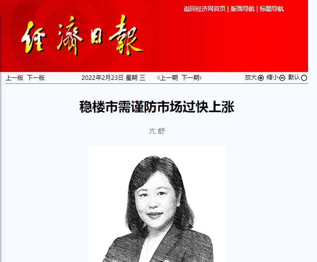 房价政策,房价政策最新消息2022