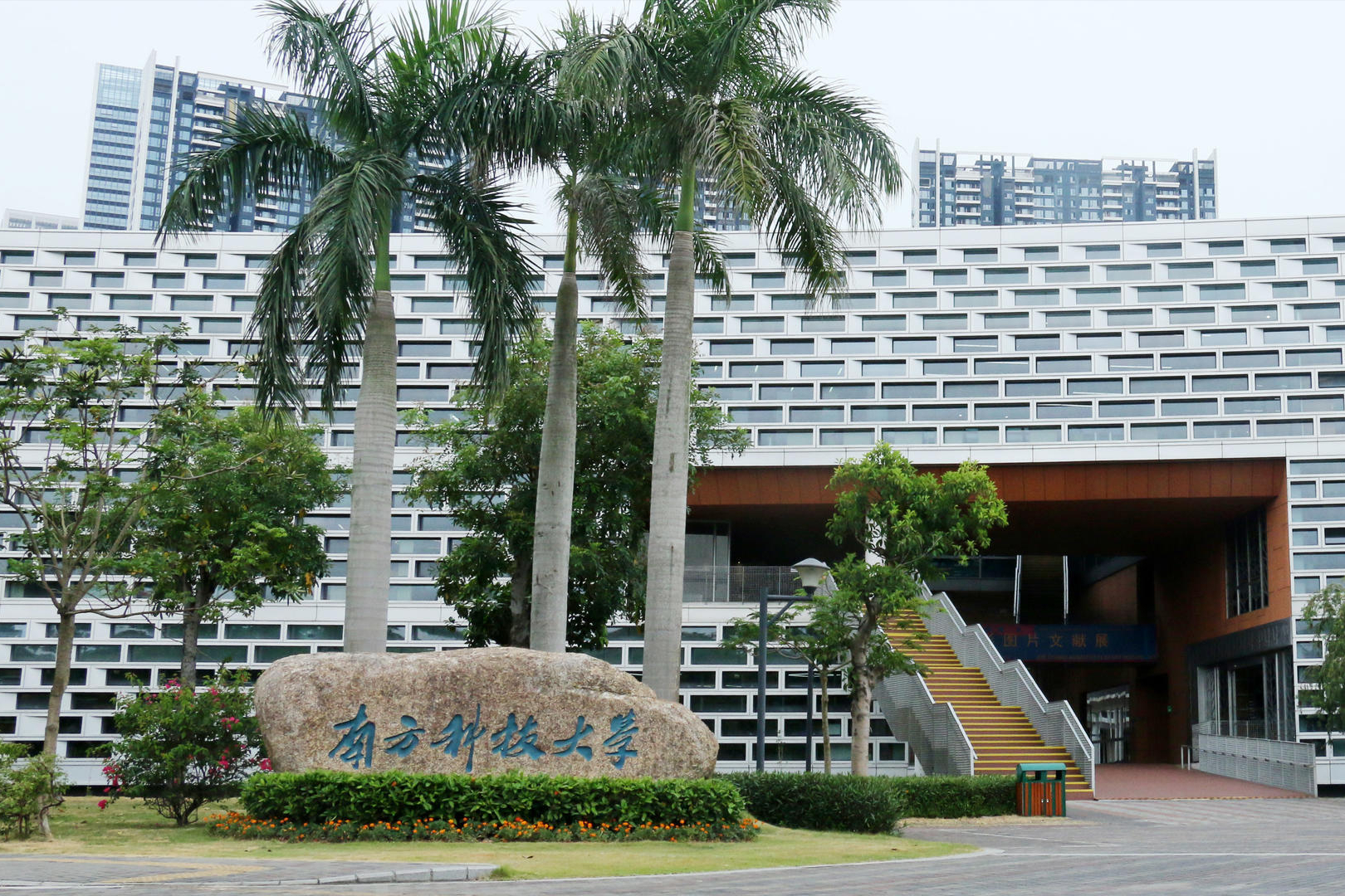 两天两份文件，事关15所大学，深圳“十四五”意欲何为？