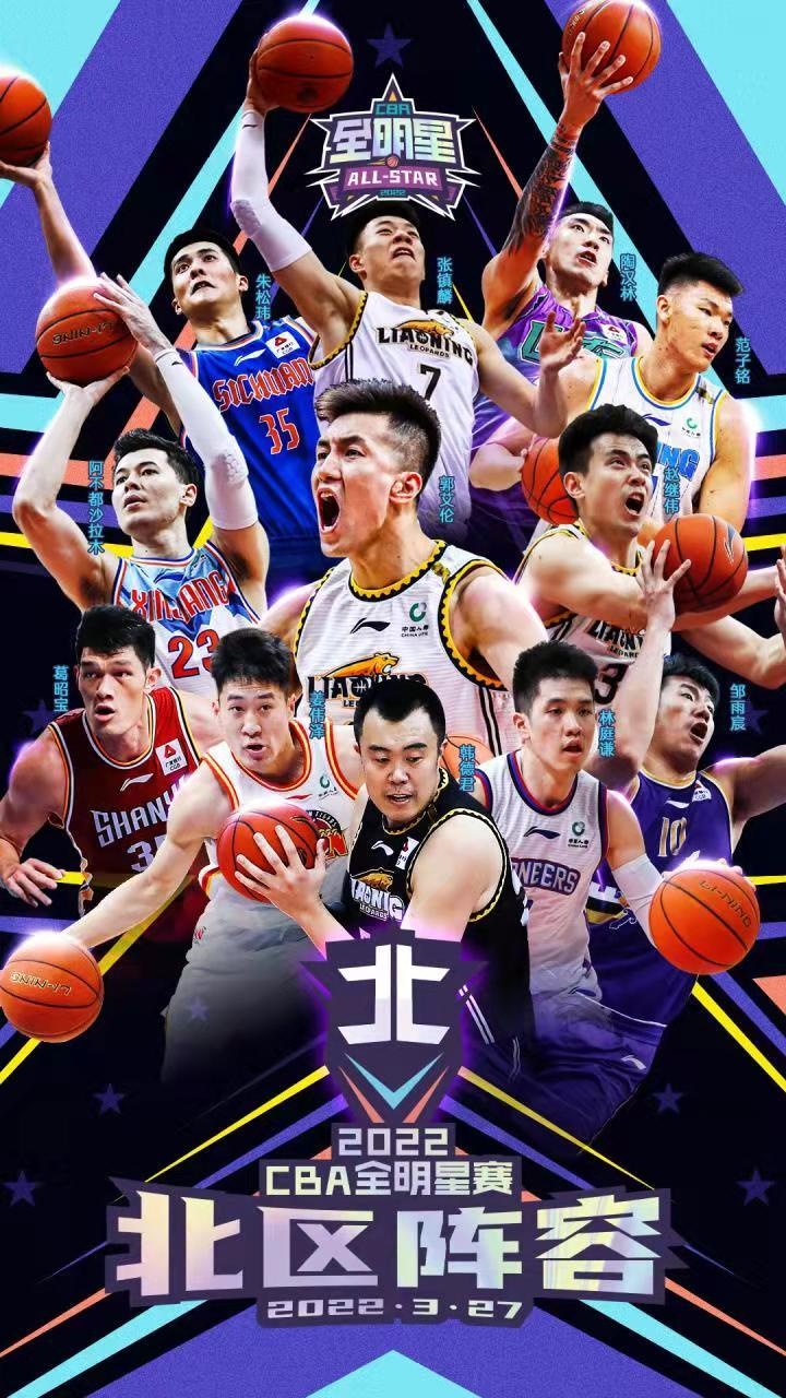 今年的cba外援为什么少啦(全华班！CBA全明星阵容无外援，近年来戏份明显减少)